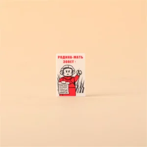 Custom Piece – 1941 poster The Motherland Calls in Russian by artist Irakli Toidze – 3D Print for LEGO minifigure