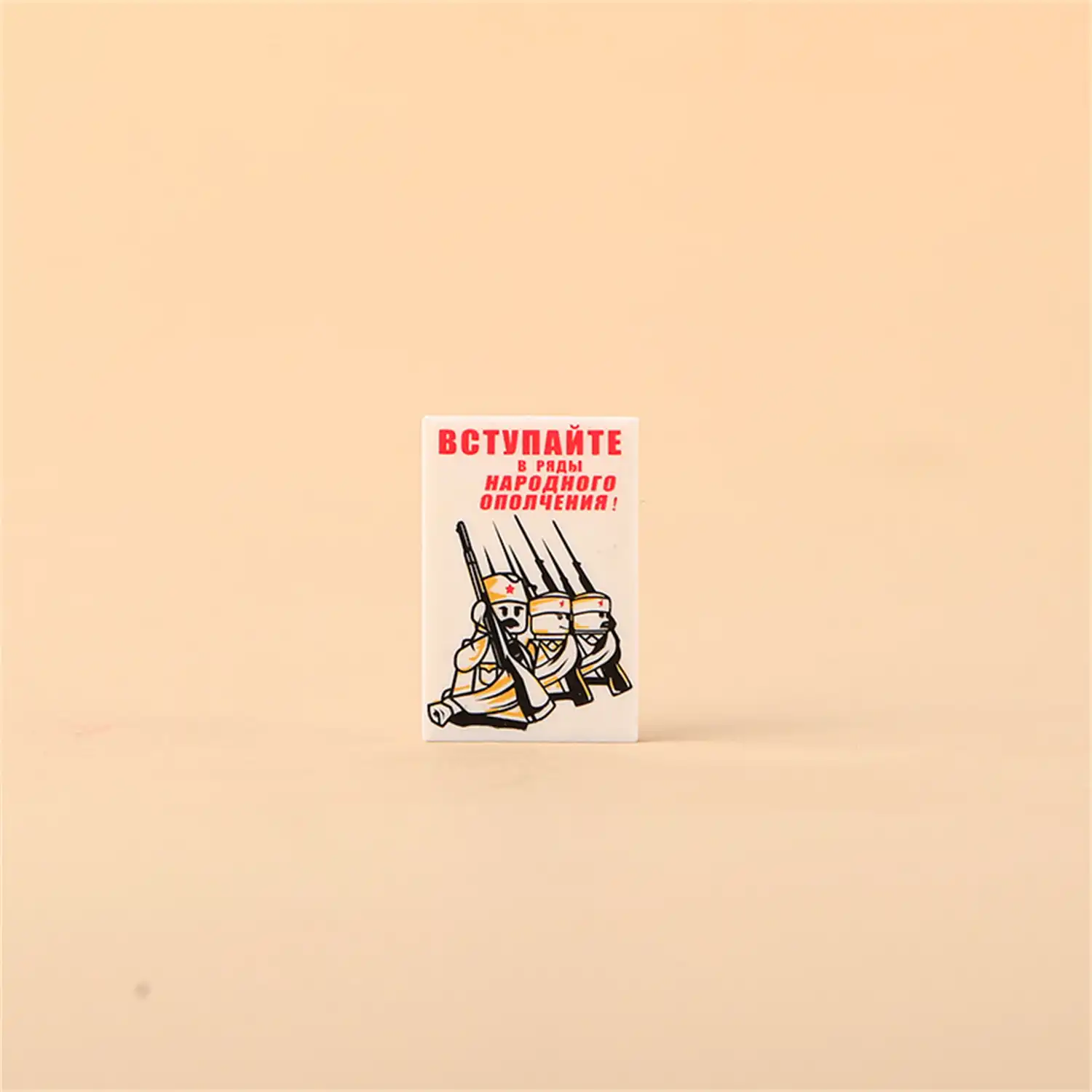 Custom Piece – Soviet propaganda poster from the World War II era – 3D Print for LEGO minifigure