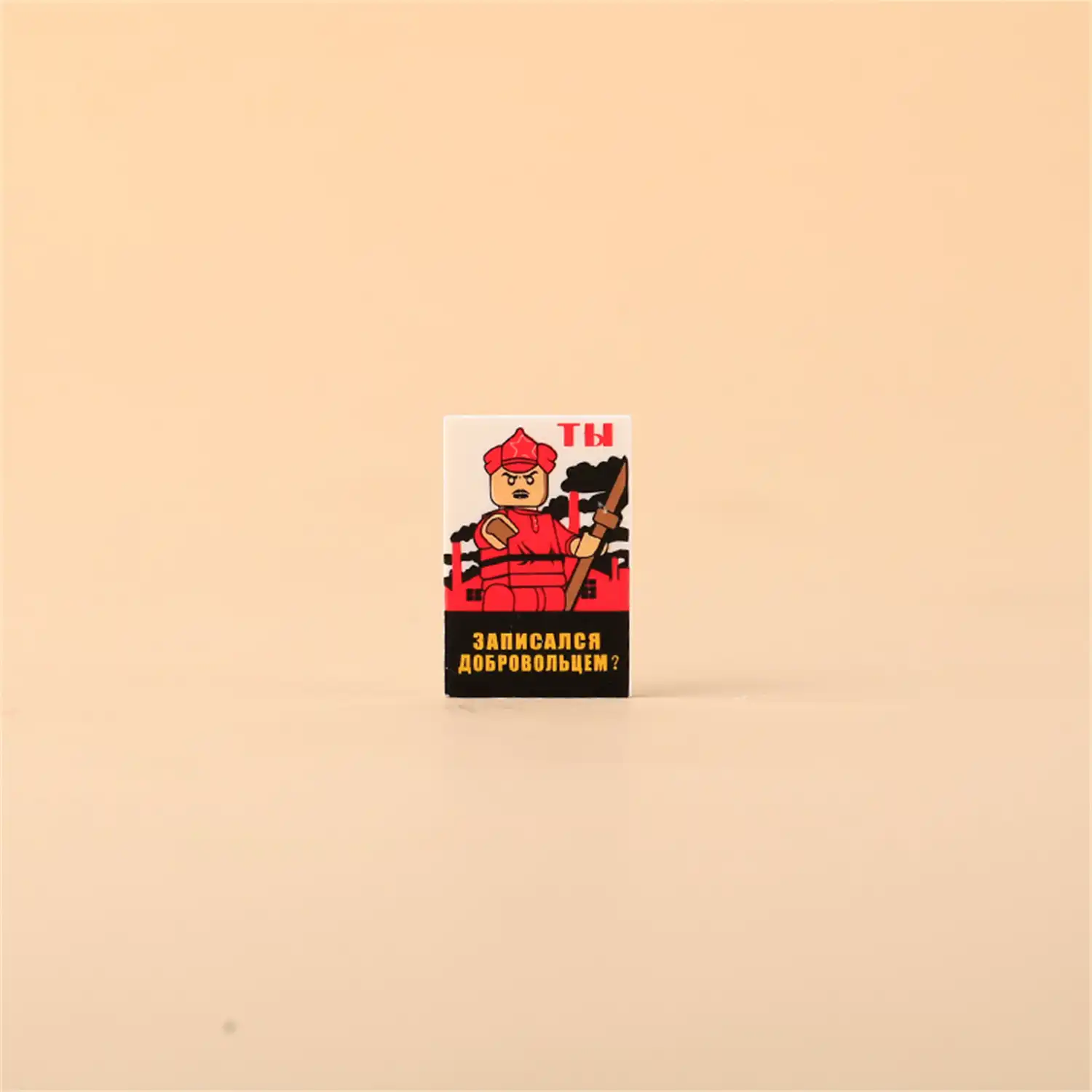Custom Piece – poster 1920 Russian Civil War recruitment – 3D Print for LEGO minifigure